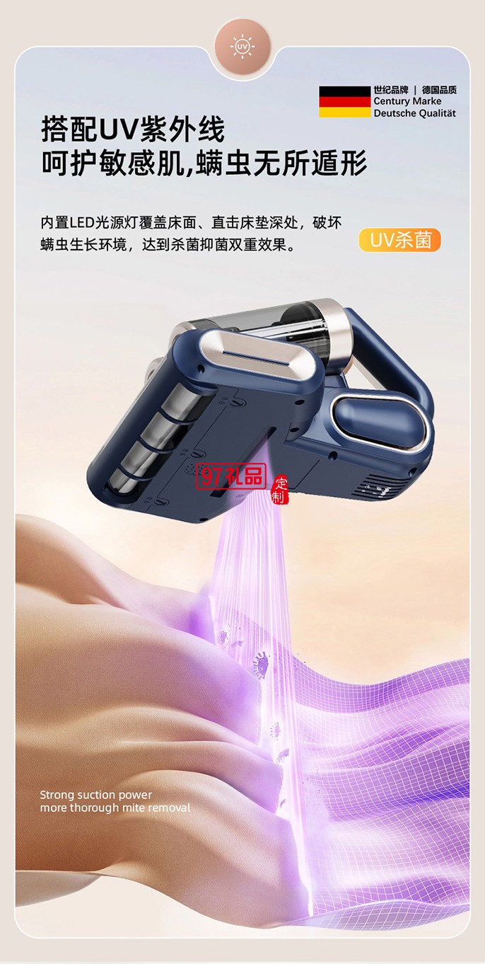 UURMI真空無線雙杯除螨儀