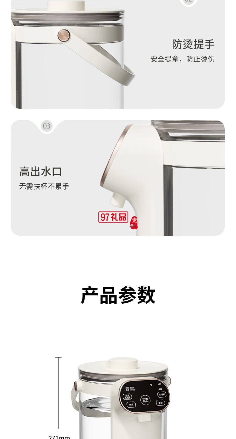 HYUNDAI電熱水壺(電開(kāi)水瓶)