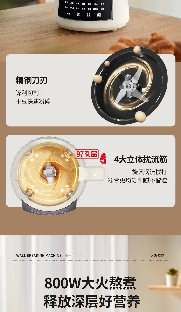 HYUNDAI 柔音破壁豆?jié){機X-A01