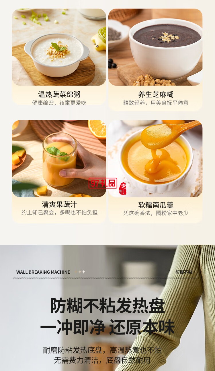 HYUNDAI 柔音破壁豆?jié){機X-A01