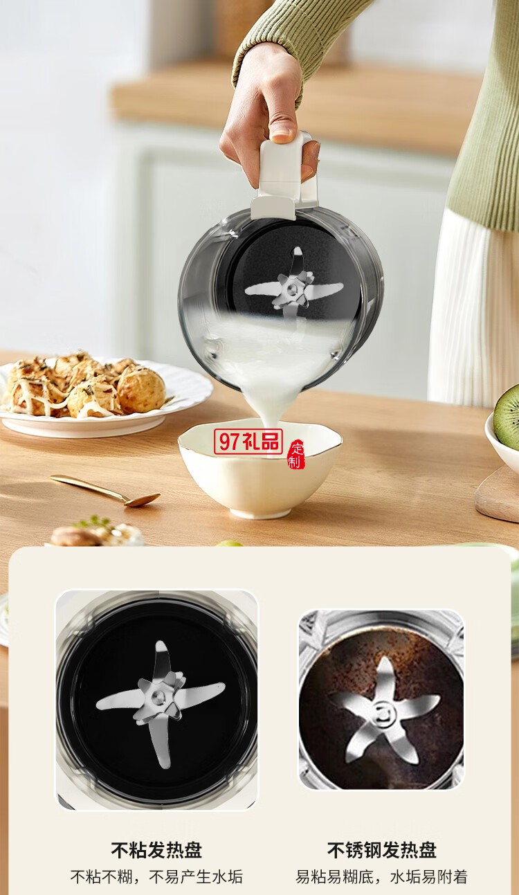 HYUNDAI 柔音破壁豆?jié){機X-A01