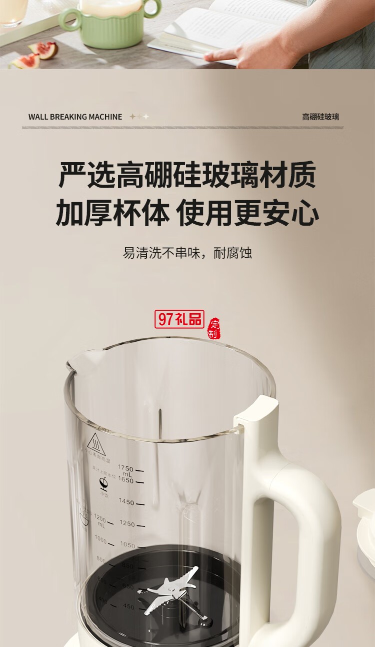 HYUNDAI 柔音破壁豆?jié){機X-A01