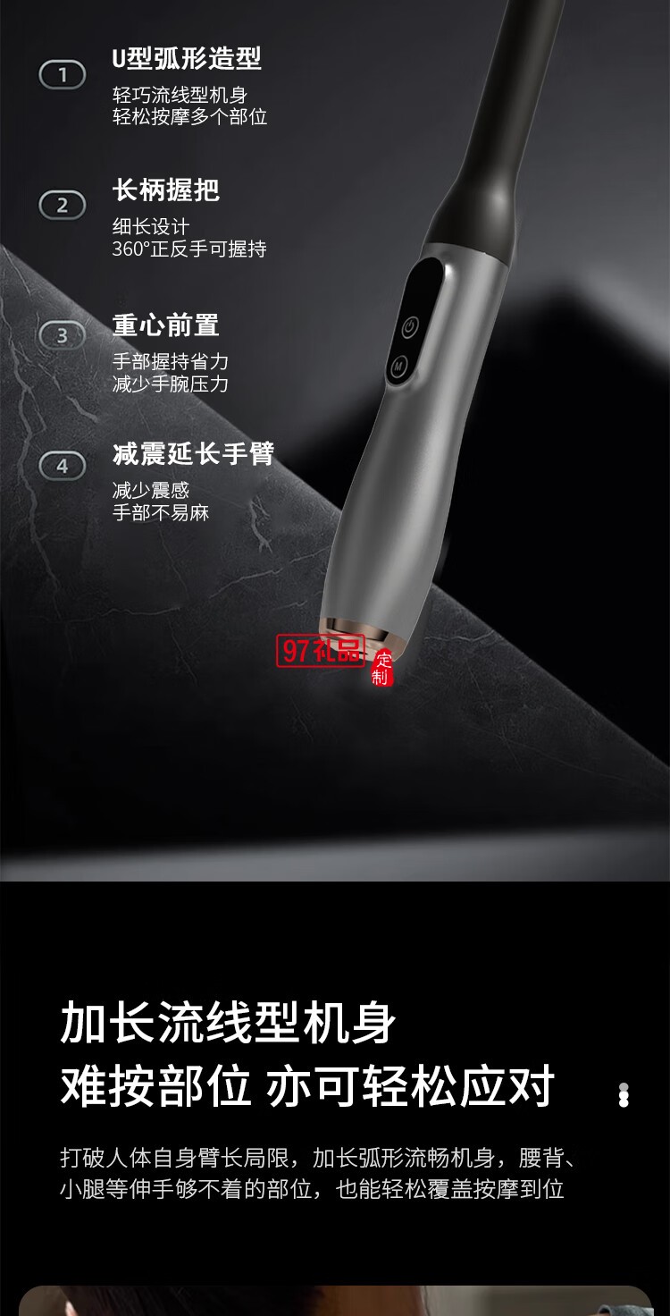 HYUNDAI多功能按摩棒