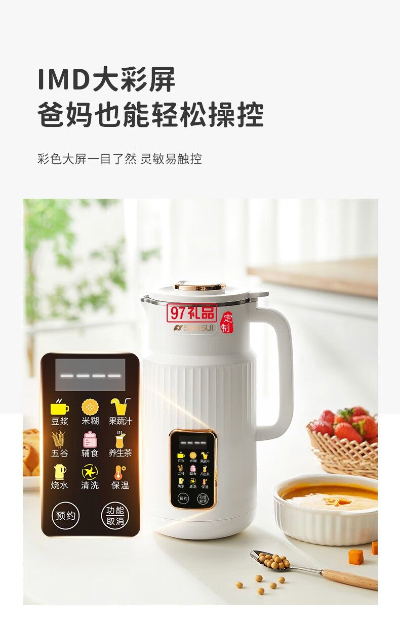 破壁機小型家用全自動豆?jié){料理機一人1人免過濾嬰兒輔食粥米糊機免泡豆清洗