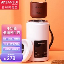 山水養(yǎng)生壺多功能燒水壺全自動(dòng)煮茶器迷你便攜式煎藥壺電水壺