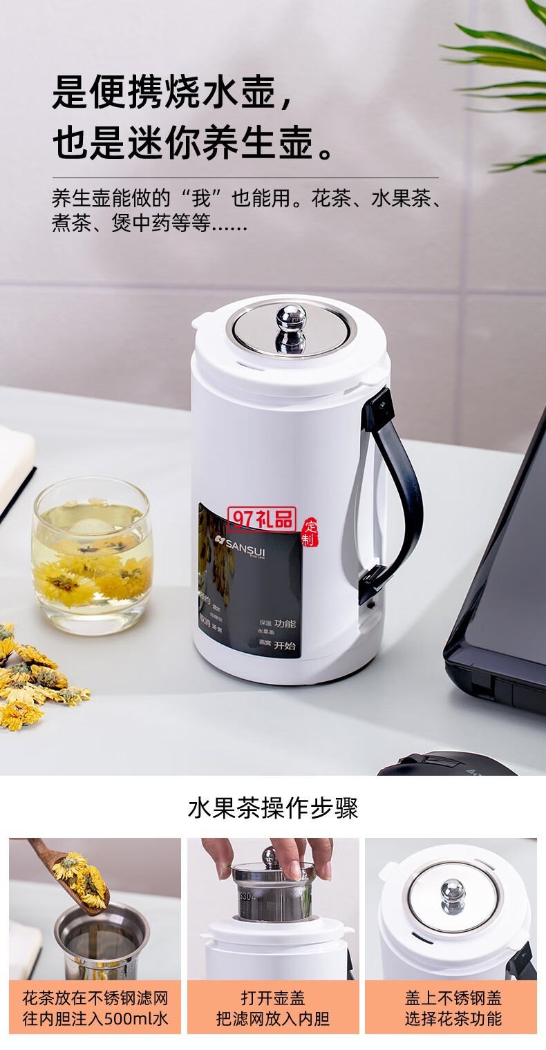山水養(yǎng)生壺多功能燒水壺全自動(dòng)煮茶器迷你便攜式煎藥壺電水壺