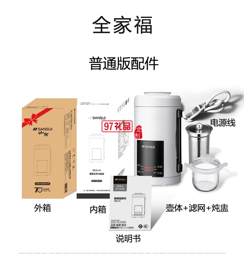 山水養(yǎng)生壺多功能燒水壺全自動(dòng)煮茶器迷你便攜式煎藥壺電水壺