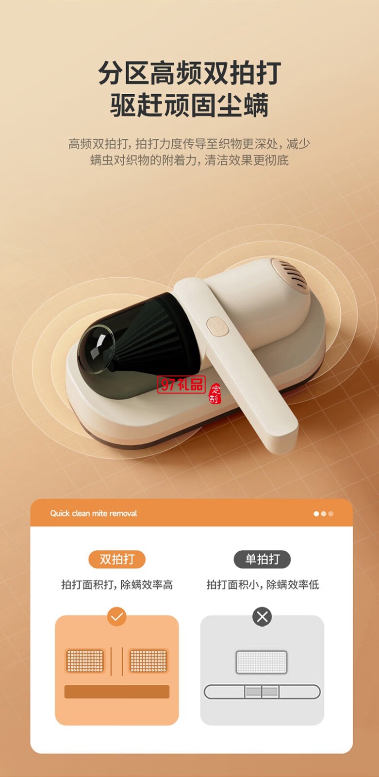 山水無線吸塵除螨儀