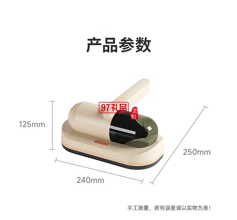 山水無線吸塵除螨儀