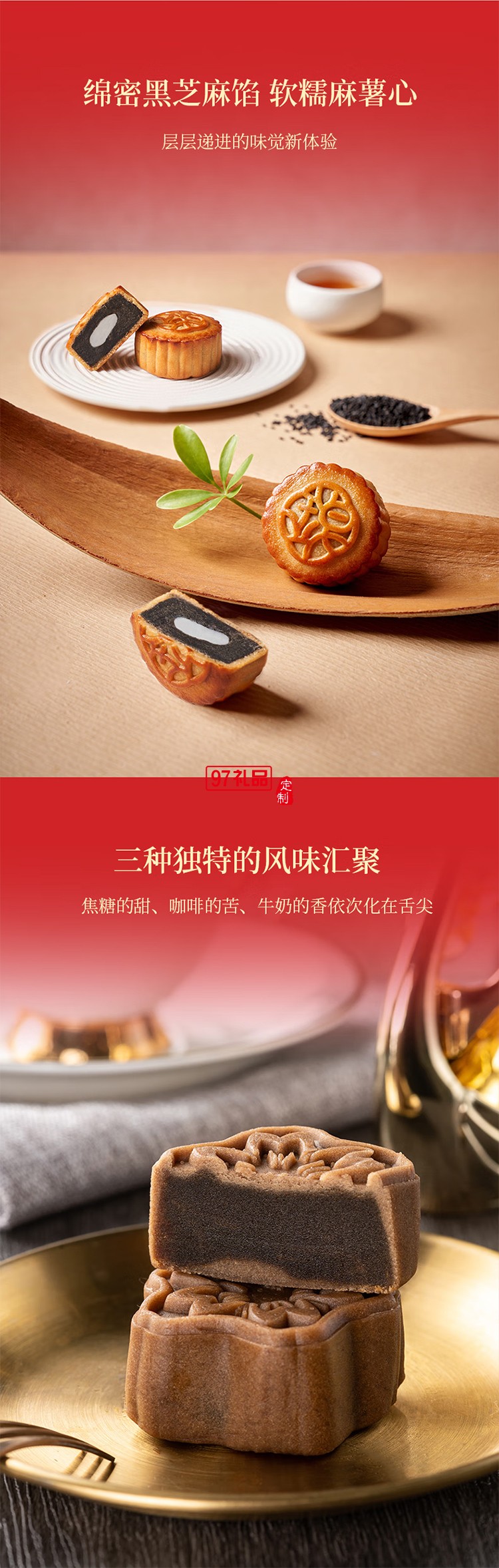 月餅禮盒蛋黃蓮蓉月餅純正紅豆沙月餅中秋團(tuán)購送禮 錦華福祿安康420g