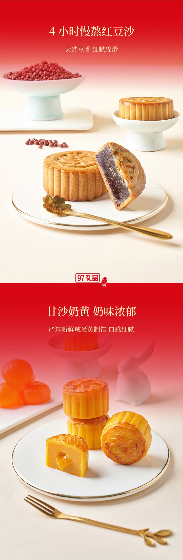 錦華星耀雅宴月餅禮盒1330g三層鐵盒裝11味18餅廣式月餅中秋節(jié)送禮