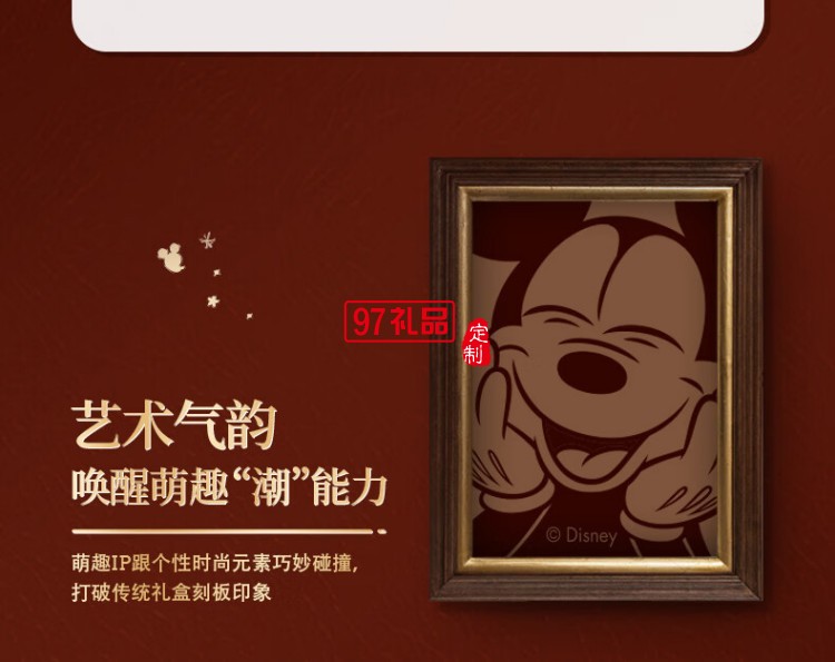 快樂妙享糕點(diǎn)禮盒