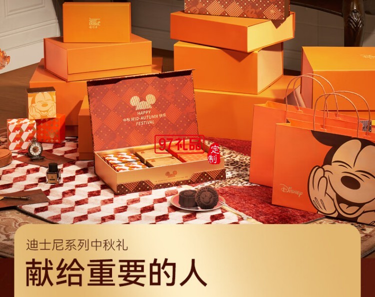 快樂妙享糕點(diǎn)禮盒