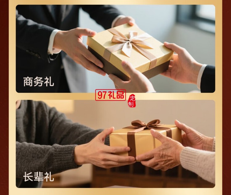 快樂妙享糕點(diǎn)禮盒