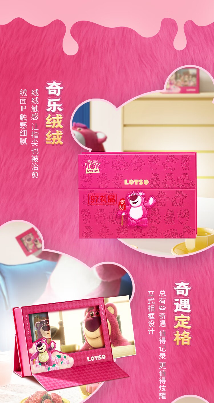 草莓熊系列月餅禮盒