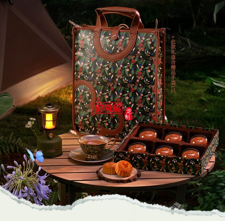 快樂夢想家月餅禮盒