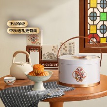 好塞雷糕點禮盒