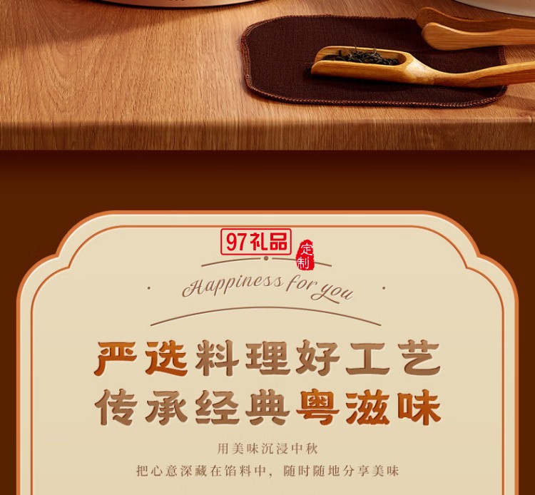 好塞雷糕點禮盒