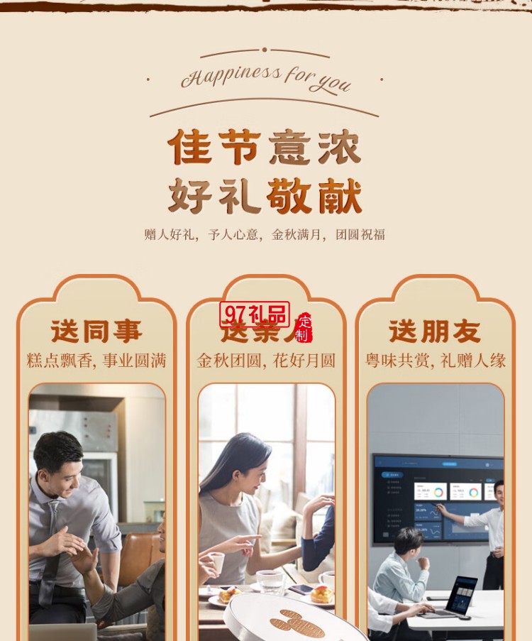 好塞雷糕點禮盒