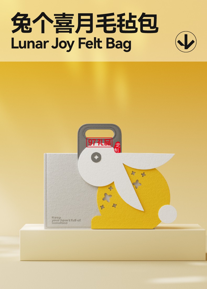 兔個(gè)喜月D1月餅禮盒