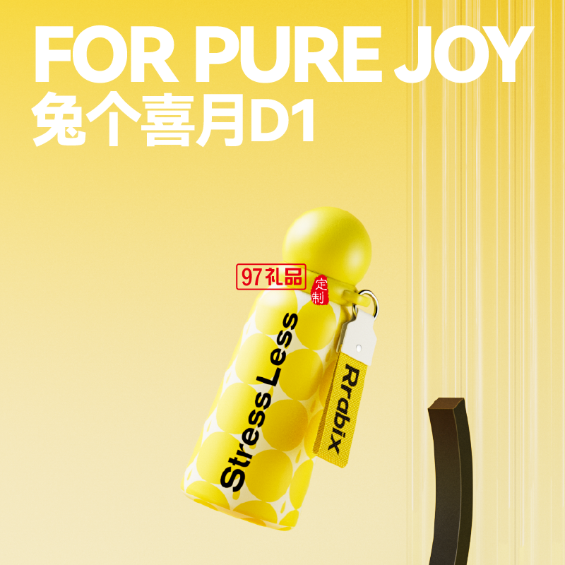 兔個(gè)喜月D1月餅禮盒