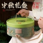 花好月圓金屬手提440g