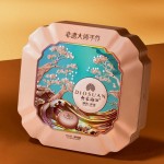 榮誠潮韻奔流月餅禮盒雙烹潮汕蛋黃烏豆沙中秋送禮