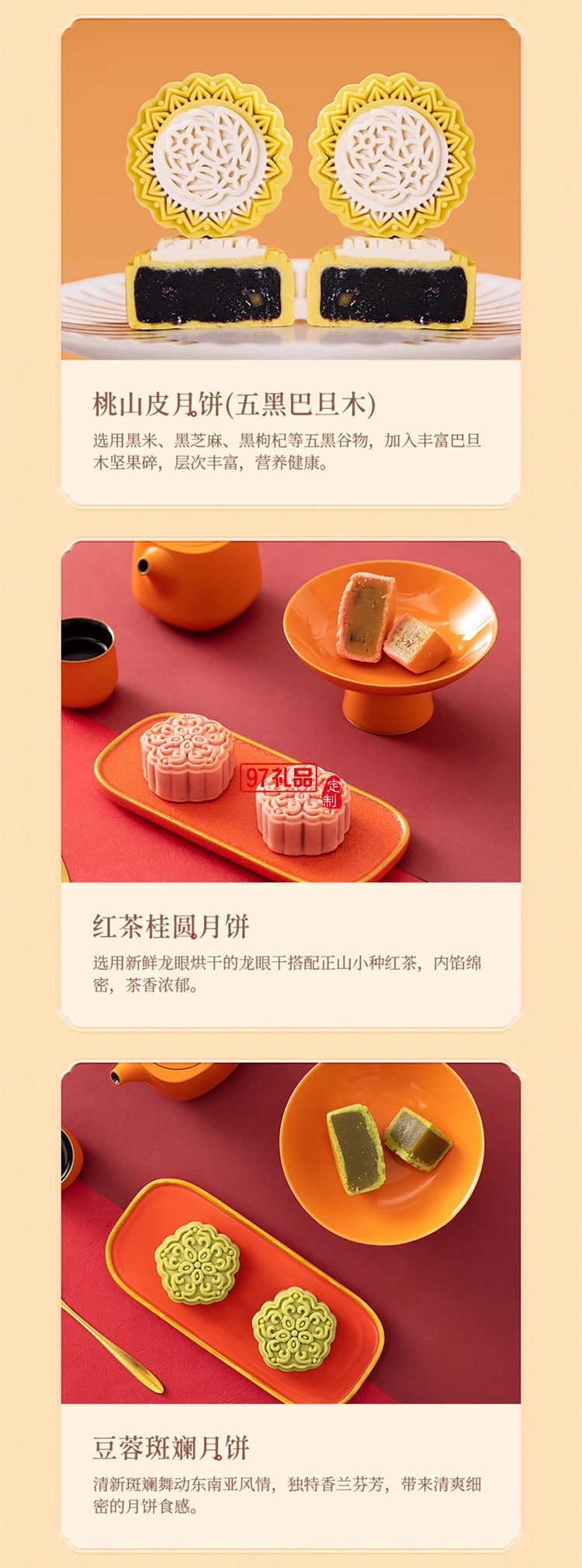 榮誠青玉蔻月餅禮盒廣式蛋黃白蓮蓉中秋送禮