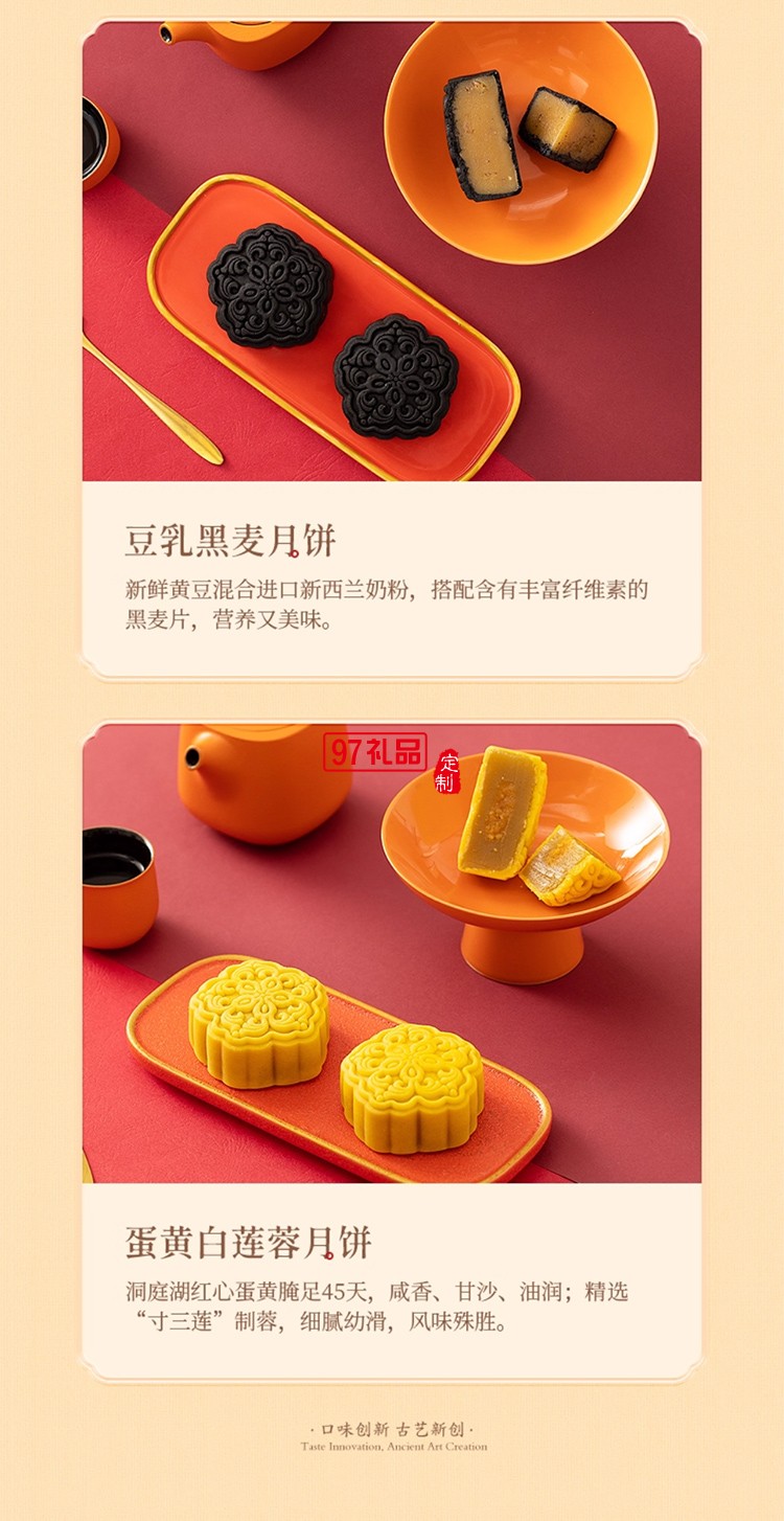 榮誠青玉蔻月餅禮盒廣式蛋黃白蓮蓉中秋送禮