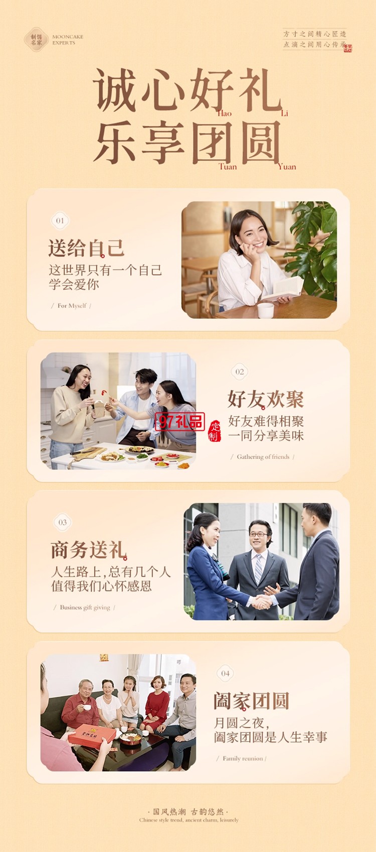 榮誠青玉蔻月餅禮盒廣式蛋黃白蓮蓉中秋送禮