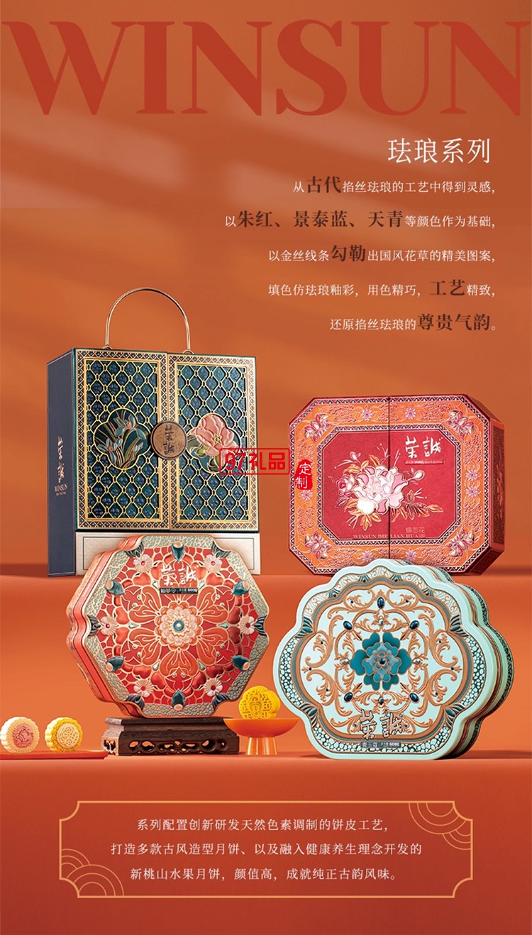 榮誠(chéng)滿(mǎn)庭芳糕點(diǎn)禮盒雙黃豆沙零食純白蓮蓉下午茶中秋