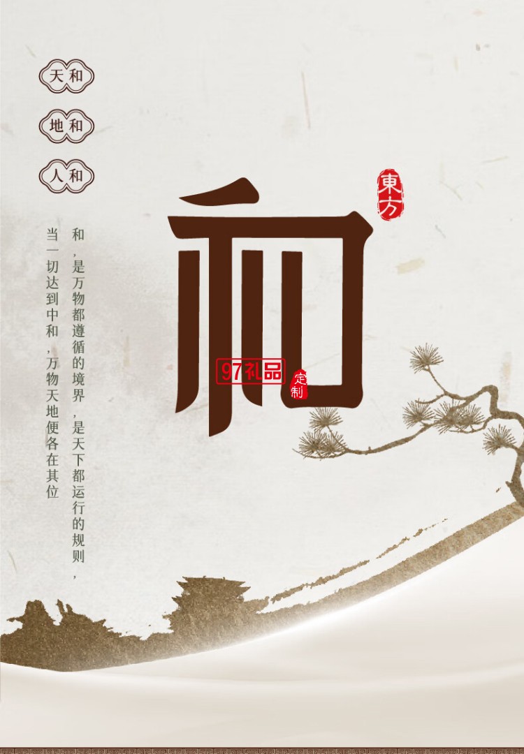 中秋文創(chuàng)產(chǎn)品創(chuàng)意禮盒商務伴手禮送朋友長輩員工福利