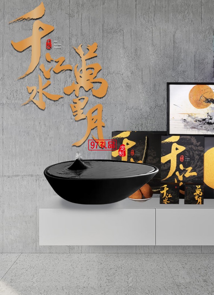 千江水萬里月中秋文創(chuàng)禮品