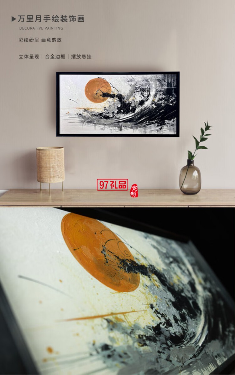 千江水萬里月中秋文創(chuàng)禮品