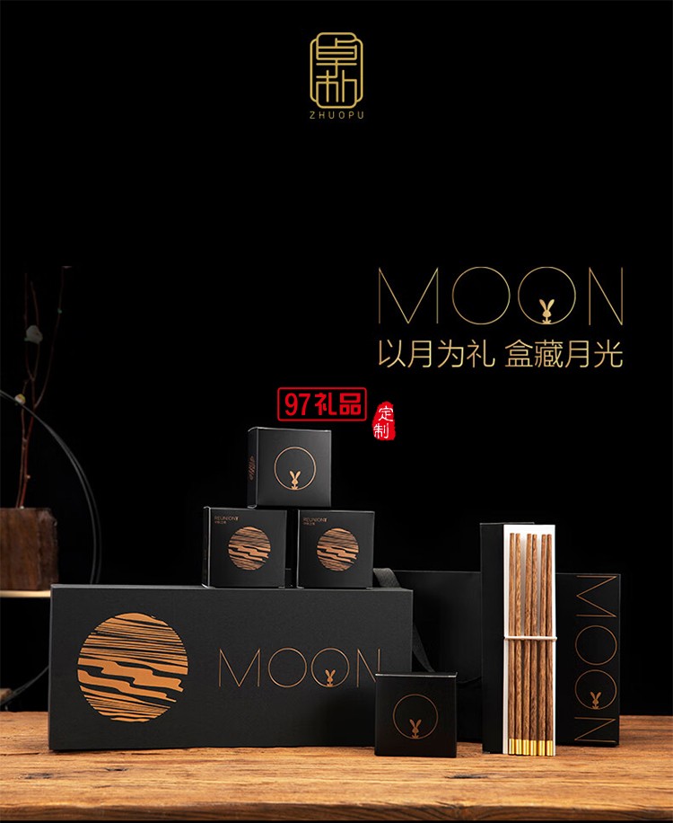 木箸組A款文化套裝