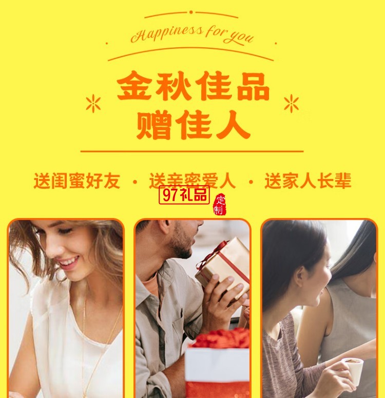 快樂奇旅中秋禮盒(糕點)