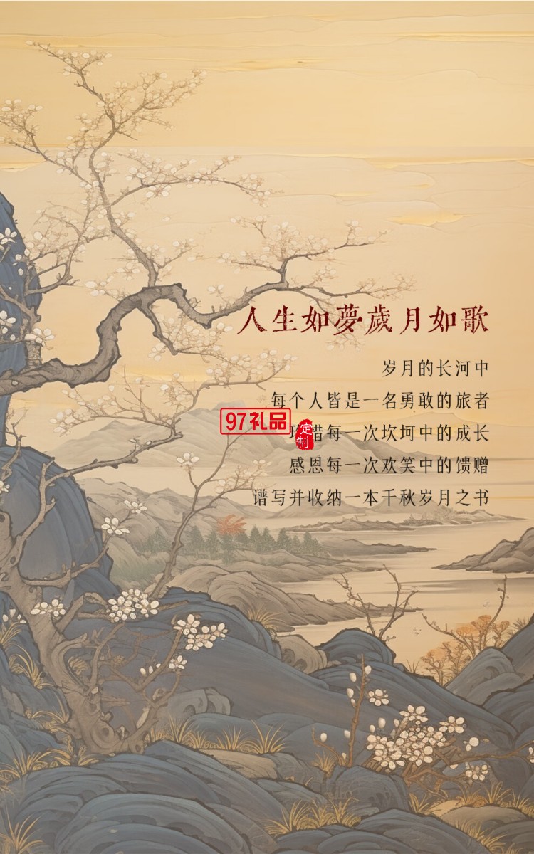 與淮文創(chuàng)品牌商務(wù)伴手禮