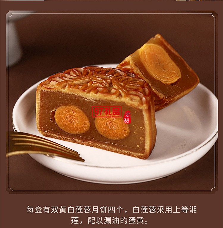 澳門英記雙黃白蓮蓉月餅 720g