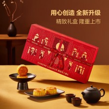 澳門英記芝士酒心月餅360g