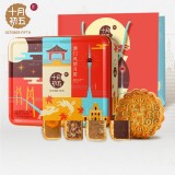 澳門風(fēng)情月餅