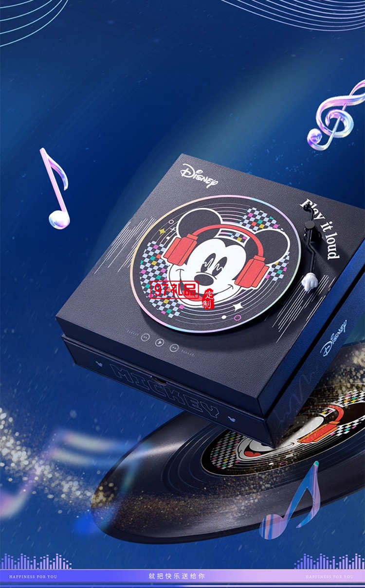 迪士尼月餅奇聲妙想禮盒450g廣式傳統(tǒng)中秋節(jié)送禮