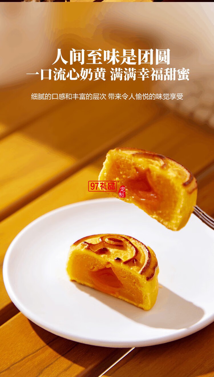 澳門英記SN00PY漫游星際流心奶黃月餅270g(露營燈)