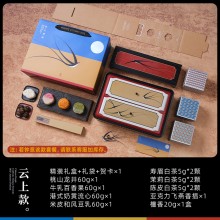 竹上清風(fēng)鐵盒中秋月餅禮盒裝創(chuàng)意企業(yè)福利