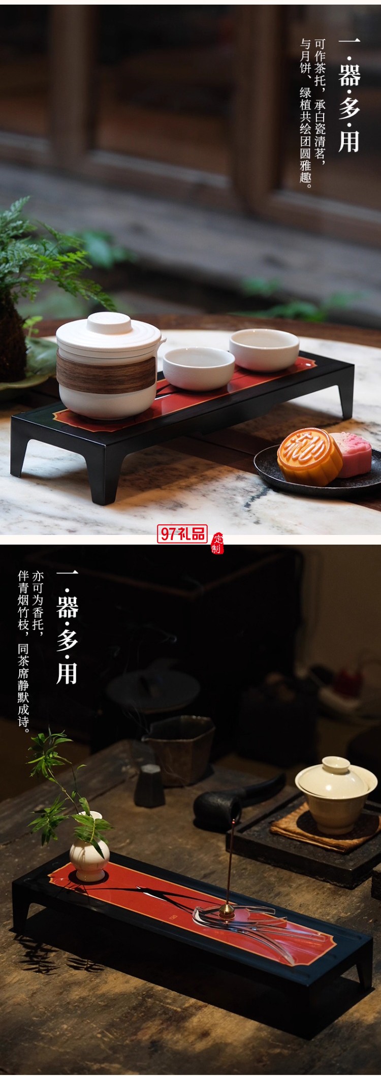 竹上清風(fēng)鐵盒中秋月餅禮盒裝創(chuàng)意企業(yè)福利