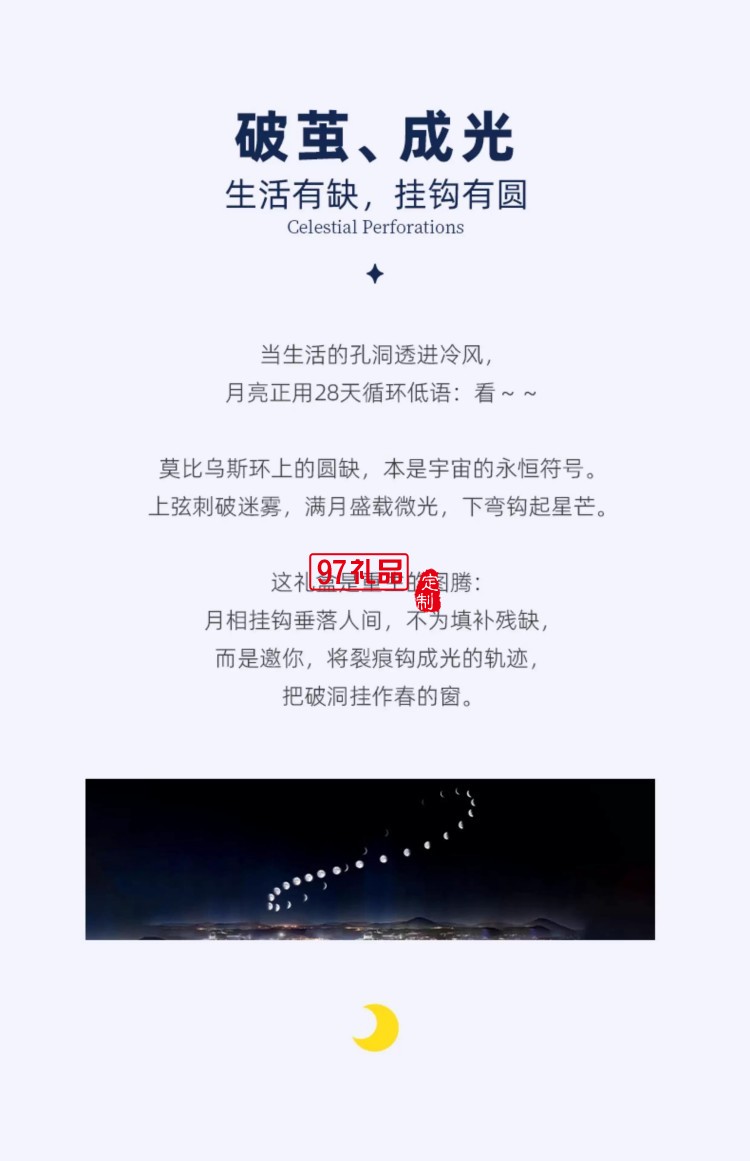 月兔謠中秋月餅禮盒裝2025新款高檔禮品團(tuán)購