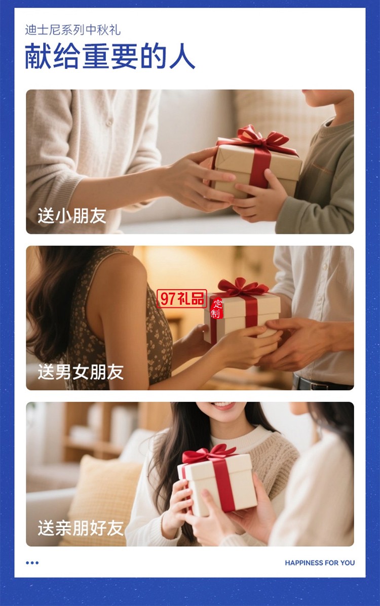 迪士尼月餅瘋狂動物城禮盒320g廣式傳統(tǒng)中秋送禮