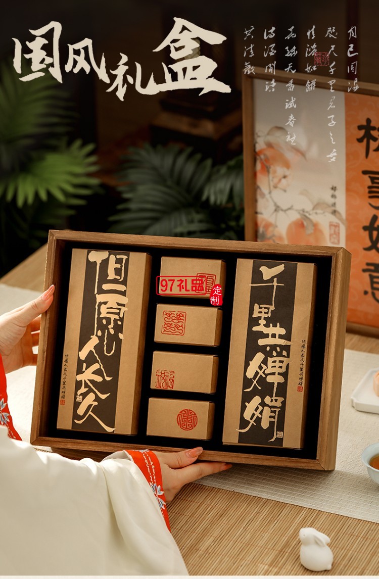 見(jiàn)喜-柿柿如意禮盒 中秋系列