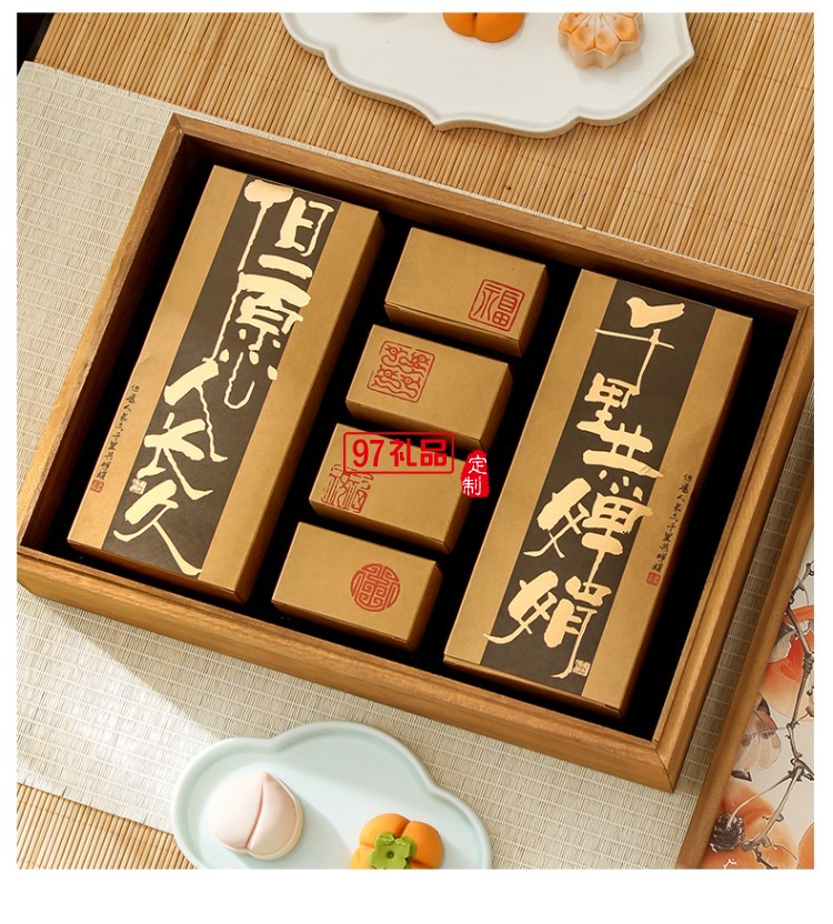 見(jiàn)喜-柿柿如意禮盒 中秋系列