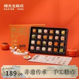 歲朝江南糕點(diǎn)心端午節(jié)禮盒送伴手禮杭州特產(chǎn)720g