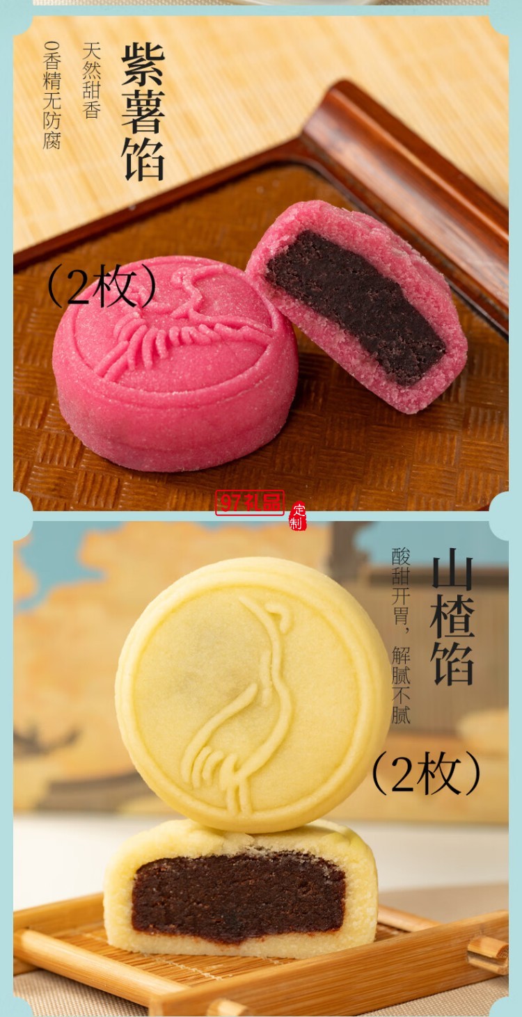 鶴瑞中秋月餅禮盒送禮品高檔點(diǎn)心多口味芡實(shí)米月餅杭州特產(chǎn)送長(zhǎng)輩